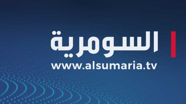 العراق يسلم مصر قائمة بأسماء عدد من المطلوبين للقضاء