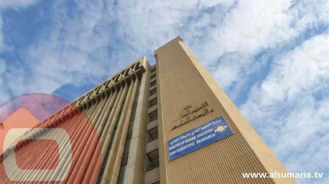 التعليم تطلق دليل الطالب للقبول المركزي