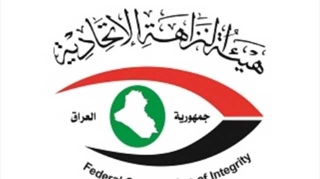 النجف.. ضـبط 6 متهـمين بالتـلاعـب والاختـلاس وتحرير صكوك