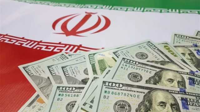 بينها العراق.. أبرز الدول المحتجزة لأكبر مبلغ من المستحقات الإيرانية