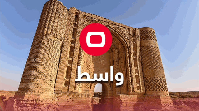 بدءاً من يوم الأحد المقبل.. واسط تقرر جعل الدوام الرسمي 50‎%‎
