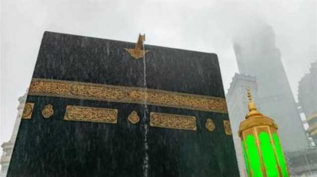 السعودية تصدر الإنذار الأحمر في مكة