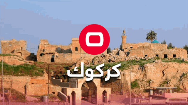 متظاهرون يقطعون الطريق بين كركوك وأربيل لمنع تسليم مقر أمني