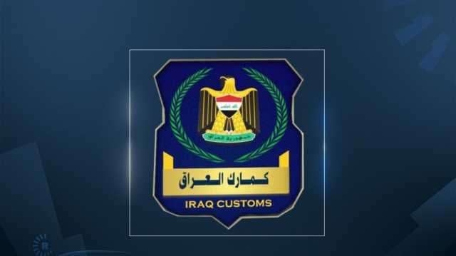 مخالفة للشروط.. ضبط مستلزمات طبية في كمرك ام قصر الشمالي