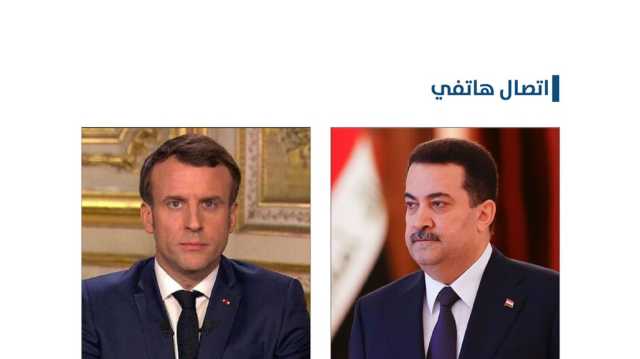 السوداني وماكرون يبحثان ملف عقود شراء الرادارات من شركة تاليس
