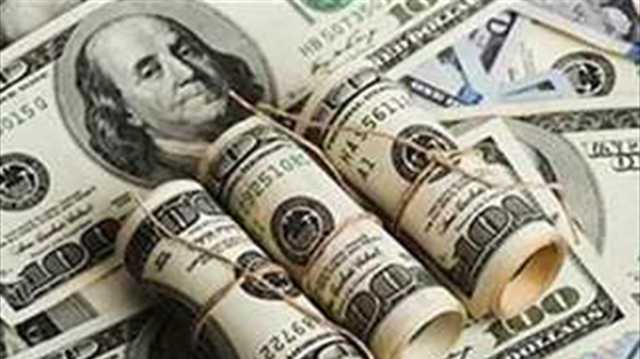 انخفاض الدولار قبيل قرار الفيدرالي الامريكي