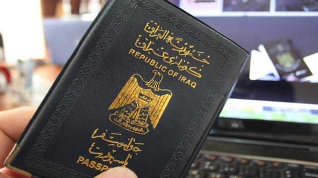 الاحول المدنية في نينوى تصدر تنويهاً يخص مصابي حادثة الحمدانية