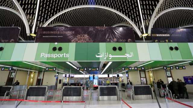 ضبط 5 مسافرين عراقيين في مطار بغداد يحملون جوازات مزورة