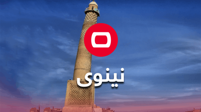 انتحار قصاب بإطلاق نار في الموصل