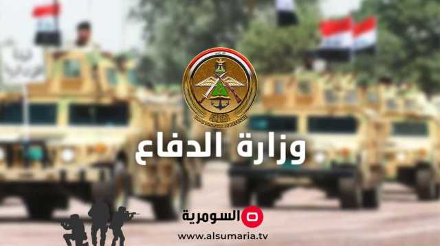 الدفاع توجه دعوة للانخراط في صنف البحرية.. هذه شروط القبول