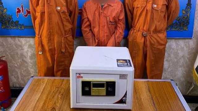 تحتوي 18 مليوناً.. اعتقال 3 متهمين بسرقة قاصة حديدية في بغداد