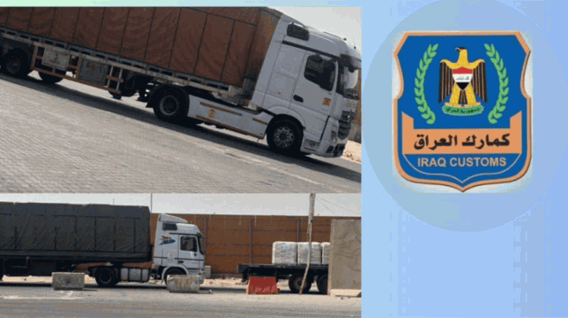 عبر كمرك سفوان الحدودي.. تصدير منتجات عراقية الى الكويت