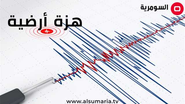 زلزال يضرب منطقة إيرانية على حدود العراق – عاجل