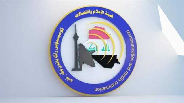 هيئة الإعلام تطالب شركات اتصال بقطع الترابط البيني مع كورك (وثيقة)
