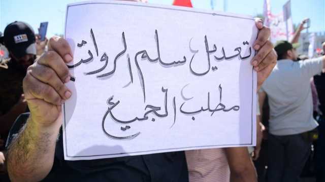 أمام أنظار الحكومة والبرلمان ينتظر وصوله.. مستجدات تعديل سلم الرواتب