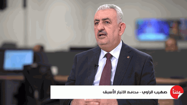 الراوي: لا توجد أي خطوة لإقامة اقليم بالانبار وتقدم الداعم الوحيد له