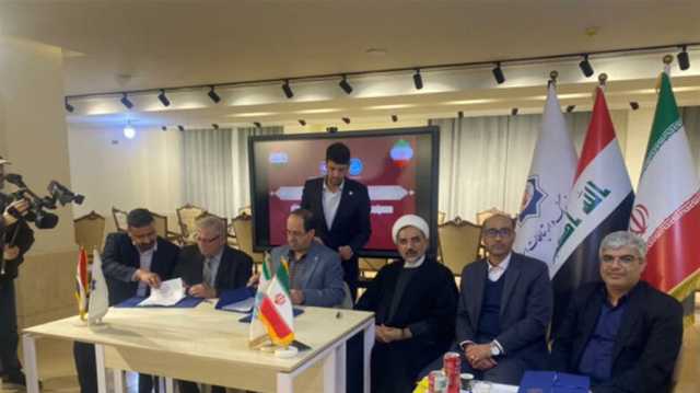 افتتاح أول فرع لجامعة طهران في النجف
