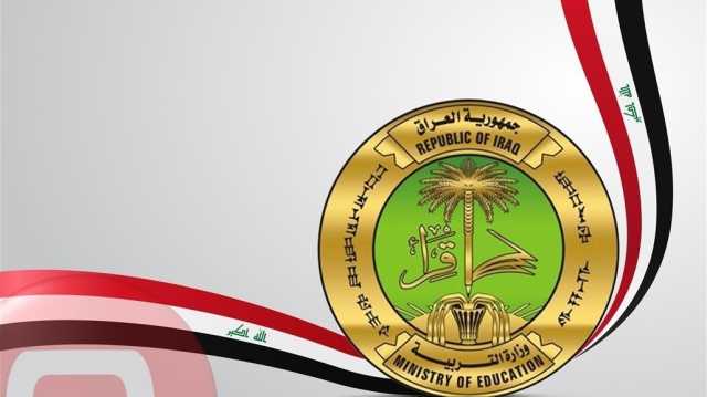 التربية توافق على استبدال عطلة لمدارس السريانية (وثيقة)