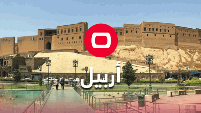قصف صاروخي في مدينة أربيل