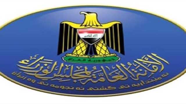 لمؤازرة المنتخب الوطني.. قرار حكومي بتقليص ساعات الدوام الرسمي غدا