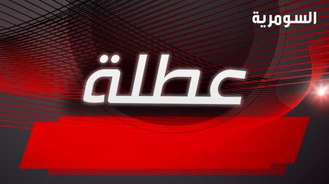 محافظة عراقية جديدة تعطل الدوام الرسمي غداً الإثنين