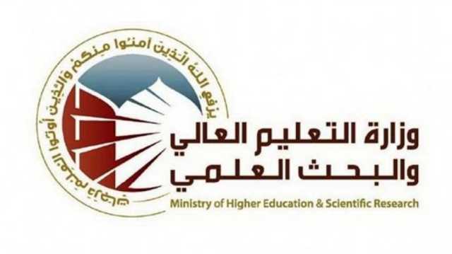 التعليم تعلن توفر منح دراسية صينية.. اليكم الشروط والتعليمات