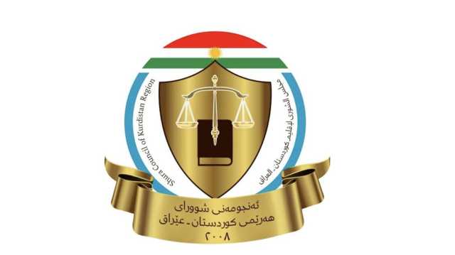 بـ6 ملاحظات.. مجلس شورى كردستان يرد على قرارات المحكمة الاتحادية