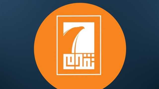 أول تعليق لـتقدم بعد الإعلان عن كتلة برلمانية جديدة