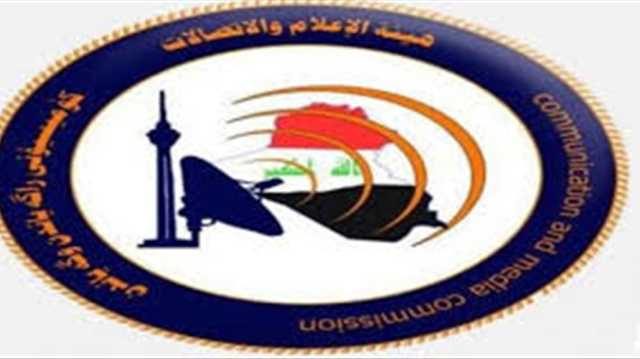 مراقبون يصفون دور هيئة الاعلام والاتصالات بالإيجابي ويطالبون بدعمها