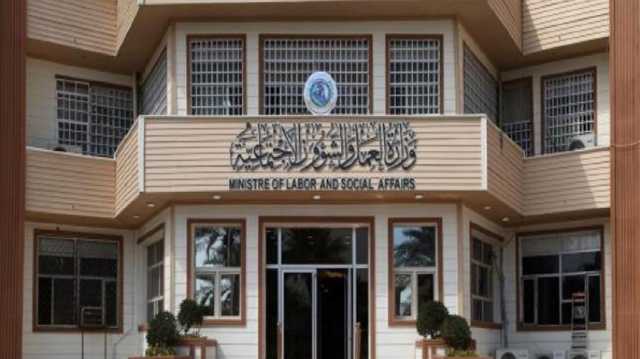تسجيل 80 ألف شركة خاصة بقانون التقاعد والضمان الاجتماعي الجديد