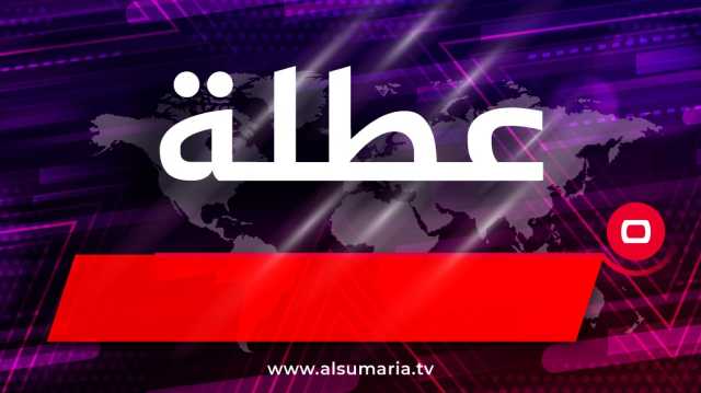 محافظة عراقية تعطل الدوام الرسمي الاحد المقبل