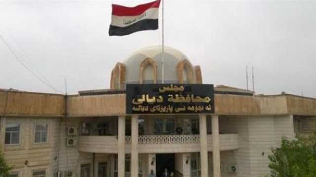 مجلس الدولة يرد على طلب محافظة ديالى بشأن عمل المحافظ (وثائق)