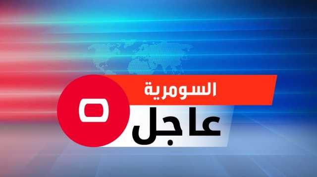 البرلمان ينهي تقرير ومناقشة مشروع قانون العطلات الرسمية - عاجل