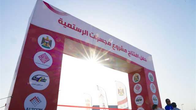 افتتاح ثلاثة مجسرات جديدة في بغداد