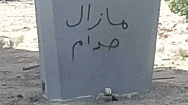 ما زال صدام.. عبارة على جسر حيوي شرقي العاصمة