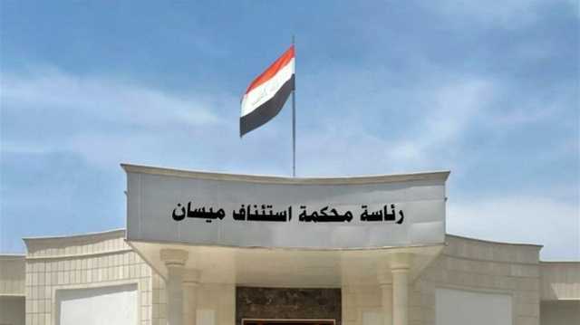 السجن المؤبد بحق تاجرة مخدرات في ميسان