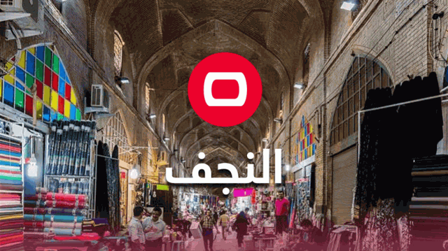 النجف.. قتيلان باندلاع نزاع عشائري والشرطة تعلق