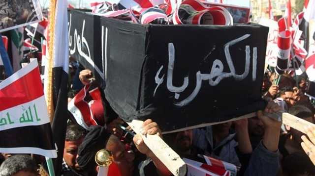 ازمة الكهرباء في العراق.. ملف مستعصٍ يتفاقم سنويا وشرارة التظاهرات تلوح بالانطلاق