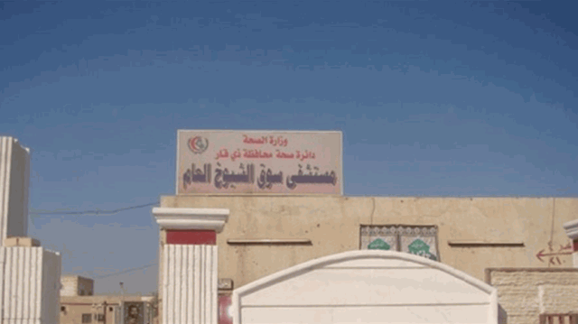 تفاصيل جديدة عن انفجار قنينة الاوكسجين بمستشفى سوق الشيوخ
