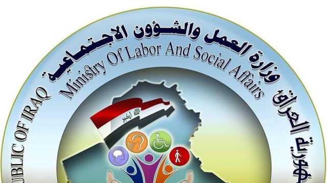 توضيح من العمل حول تأجيل صرف رواتب المعين المتفرغ لشهر حزيران