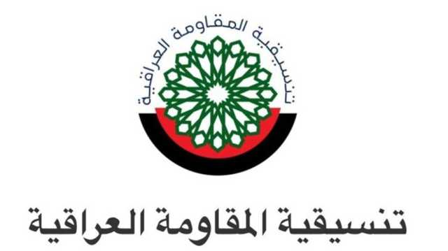 المقاومة العراقية تهدد بتصعيد العمليات في حال شن حرب على لبنان