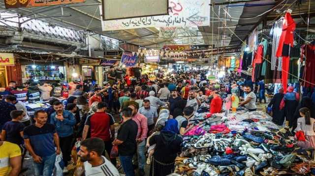 منتصف 2024.. تكلفة المعيشة في العراق بأدنى مستوياتها منذ 10 سنوات