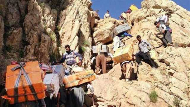سعاة الحدود.. قصة إعدامات مباشرة لـحمّالين ينقلون البضائع بين العراق وايران