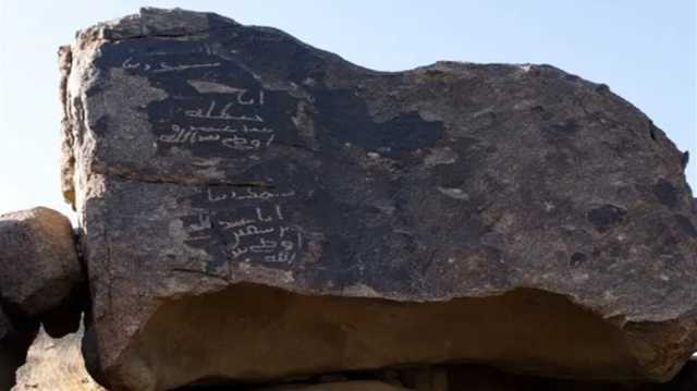 اكتشاف نقوش عربية قديمة على صخرة في السعودية مرتبطة بأحد الصحابة (صورة)