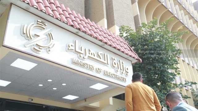 الصندوق الأسود لوزارة الكهرباء.. ماذا يجري بعيدا عن انظار المواطنين؟