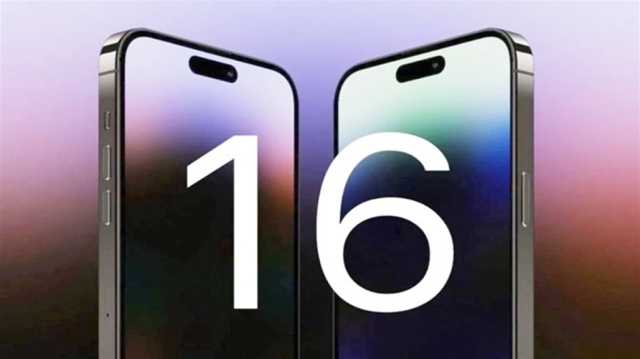بميزة مختلفة.. ماذا يتضمن آيفون 16؟
