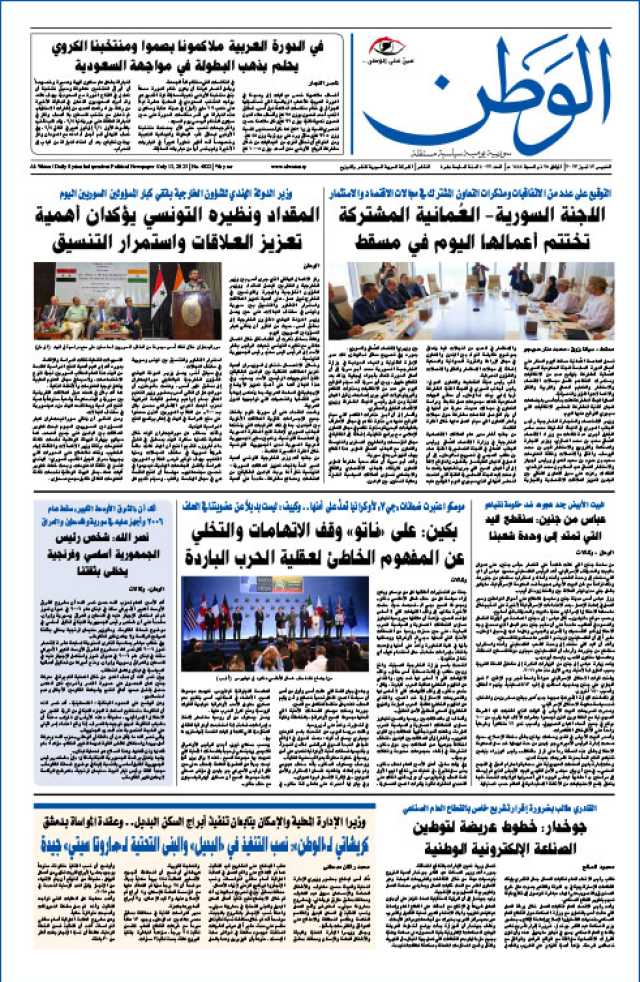 العدد 4022 – 13 تموز 2023
