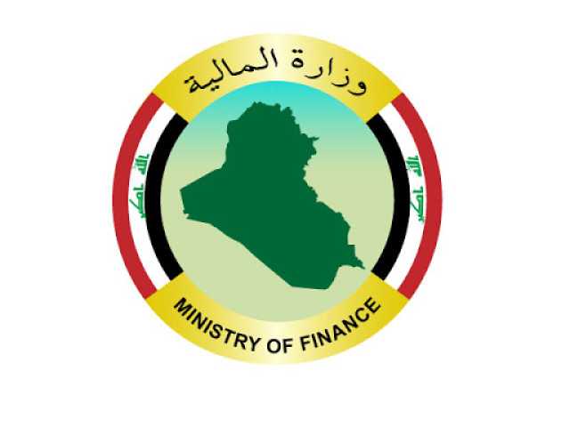 وزارة المالية تنفي إيقاف عمليات صرف رواتب الموظفين