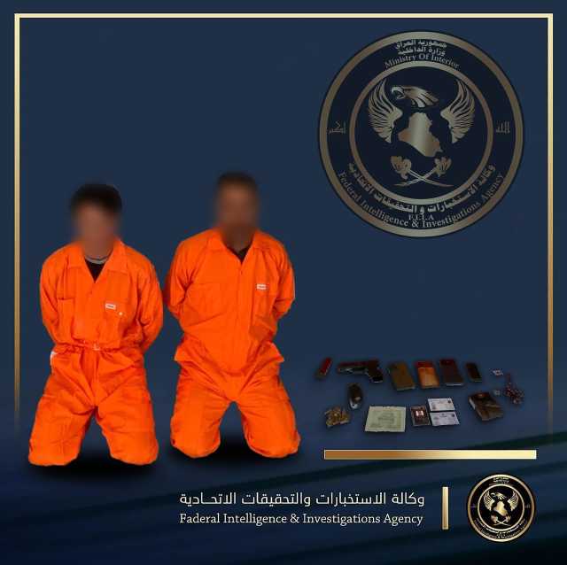 القبض على متهمين وضعا قنبلة بسيارة مدير مستشفى وهددا 5 موظفين في النجف
