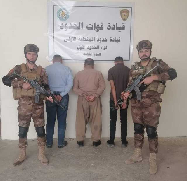 إعتقال 3 متسللين حاولوا اجتياز الحدود بطريقة غير شرعية في دهوك